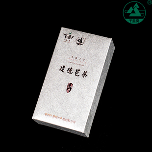 【2025新茶】建德苞茶·钻苞精品 45g/盒 明前绿茶 白化系品种