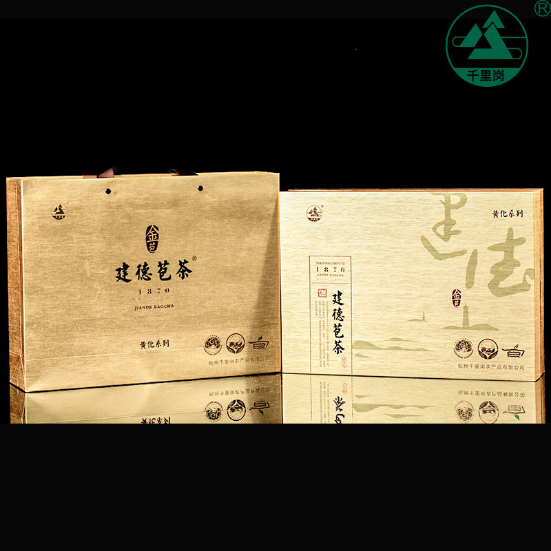 建德苞茶金苞一级绿茶礼盒