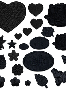 自粘黑色刺绣布贴补丁贴羽绒服鞋帽台布窗帘装饰修补破洞纯色贴布