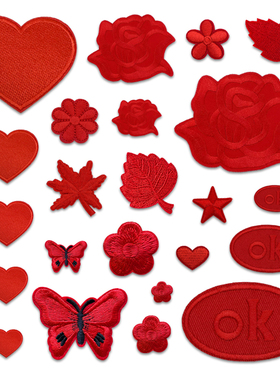 自粘红色刺绣布贴羽绒服衣服棉服补丁贴男女修补破洞装饰贴纯色