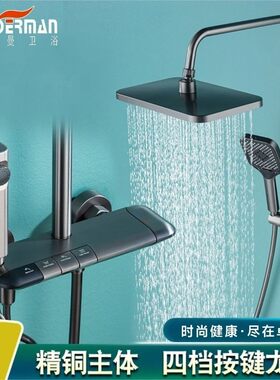 卓尔曼卫浴钢琴淋浴花洒套装奶油浴室全铜家用增压淋雨沐浴花洒