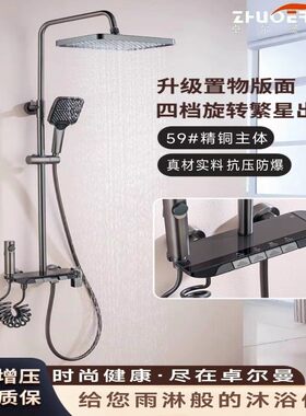 卓尔曼卫浴枪灰色钢琴键增压淋浴花洒套装家用浴室淋雨沐浴器整套
