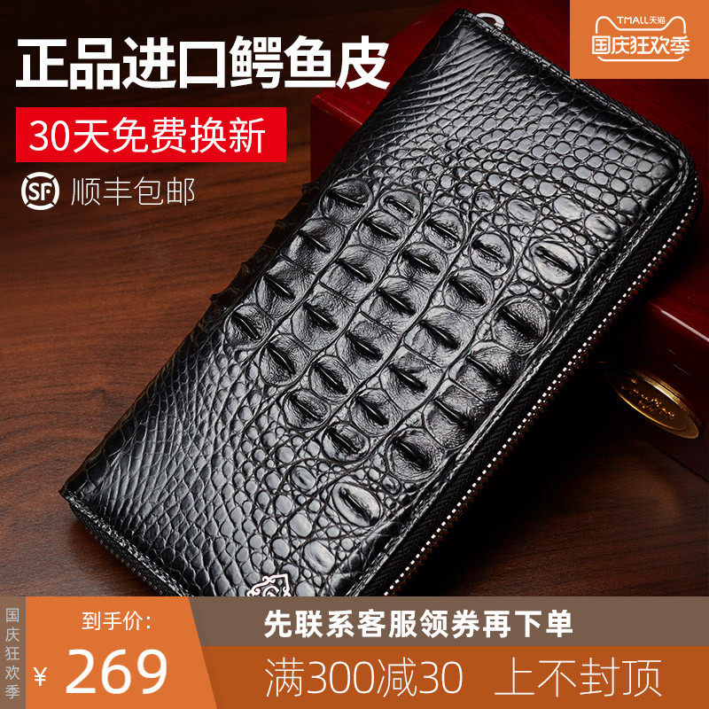 哥特真鳄鱼皮钱包男长款大容量手包真皮正品多功能鳄鱼皮男包潮牌