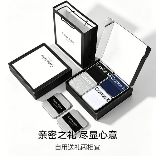 CarlosKelley男士内裤纯棉抗菌透气中腰平角短裤男款四角裤礼盒装
