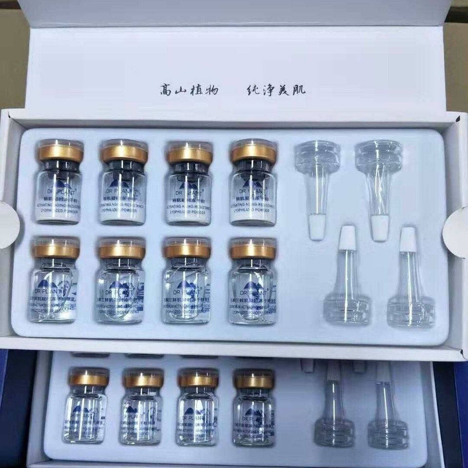 冻干粉Dr．Plant/植物医生