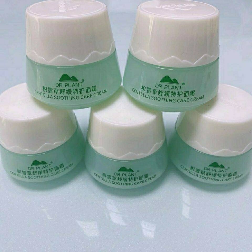 植物医生积雪草特护面霜中样10g/装5个/份