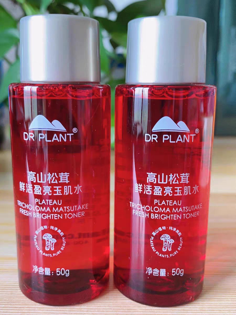 植物医生高山松茸鲜活盈亮玉肌水中样50毫升改善暗哑提亮肤色