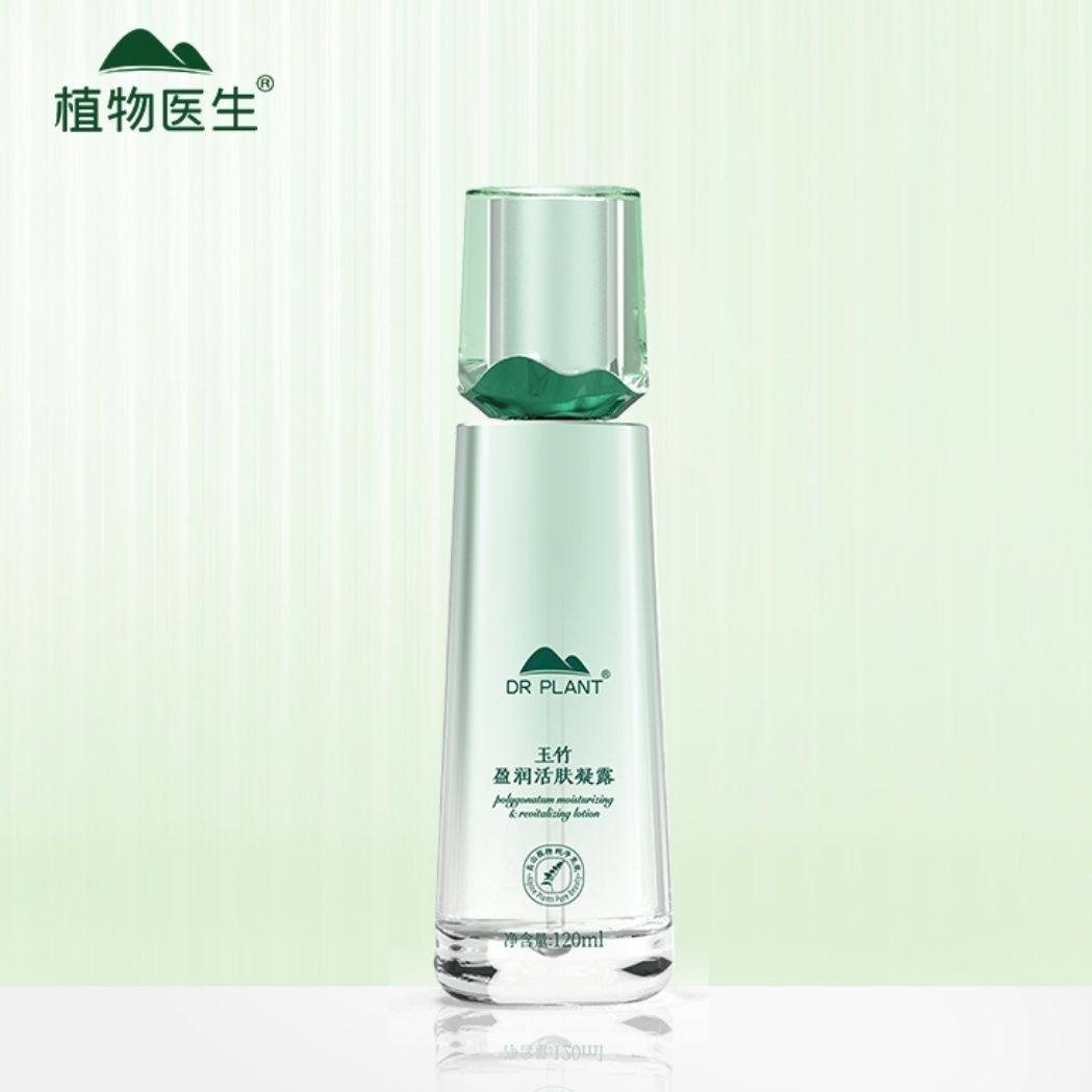 植物医生高山玉竹保湿化妆水凝露
