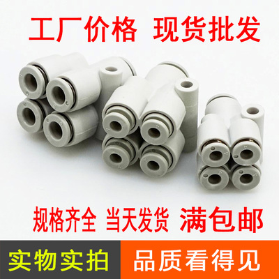 lhoon气动接头品质好耐用不漏气