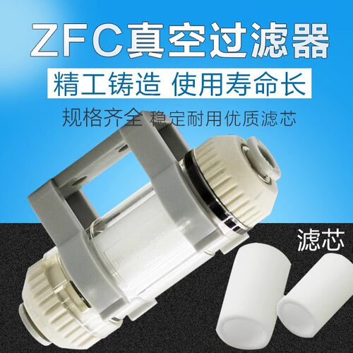 真空过滤器厂家批发走量实惠耐用