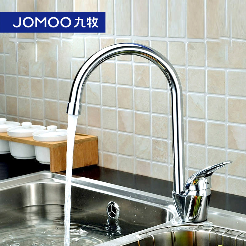 九牧厨房水龙头冷热洗菜盆水槽洗碗池洗衣台旋转防溅家用全铜3344