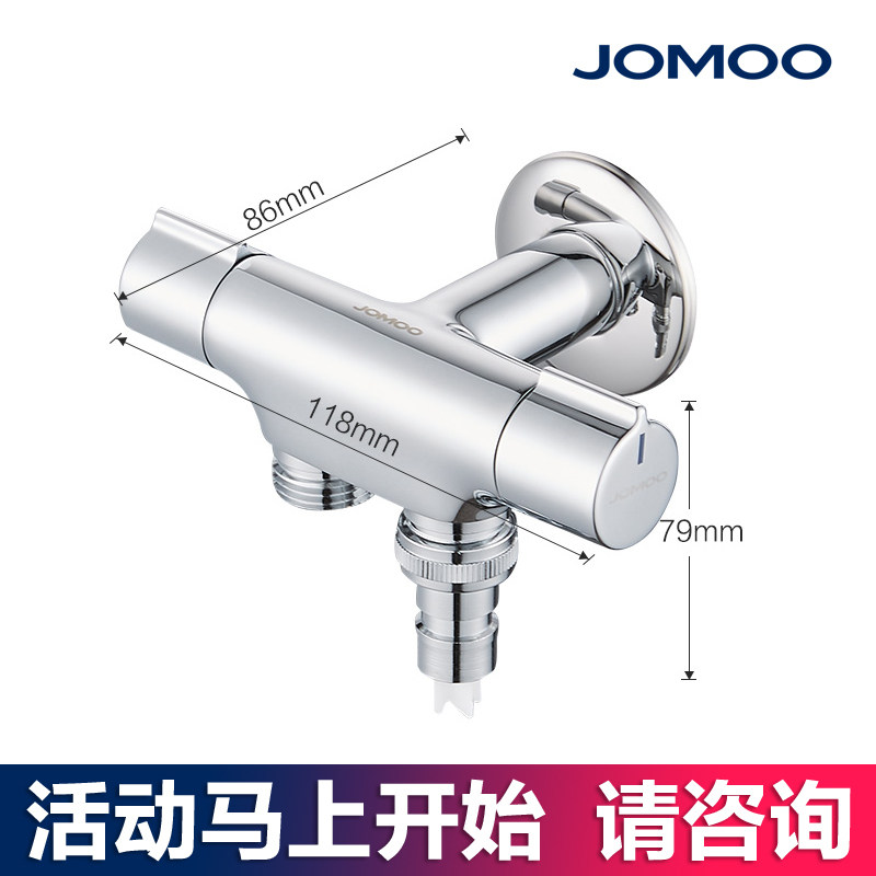 九牧三角阀一进二出三通双开关双出水马桶角阀分水器一分二78011