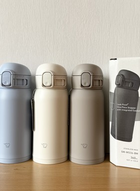 日本进口象印24款车载不锈钢保温杯SM-WS36/48便携超轻水杯男女