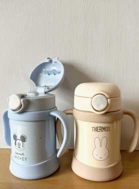 日本膳魔师双耳杯2024新款儿童吸管杯宝宝水杯限量版保温杯FJT250