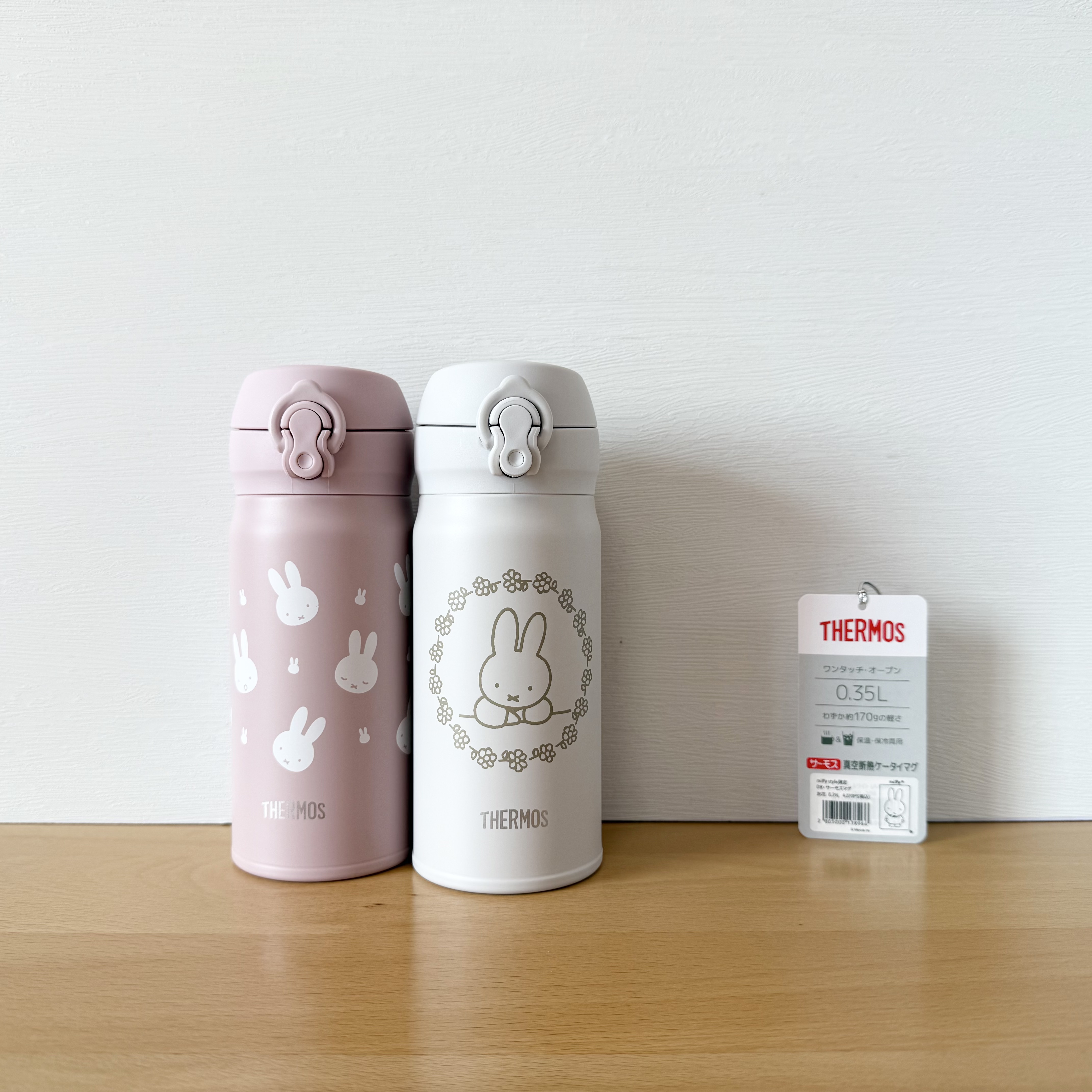 轻松熊联名款可爱保温保冷杯