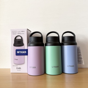 2025款大容量运动水壶TIGER虎牌保温杯0.40便携保冷水杯多色MCZ-G