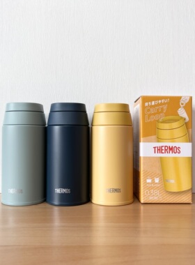 22新款带拎环JOO-500日本男士女士学生高颜值便携个性不锈钢水杯