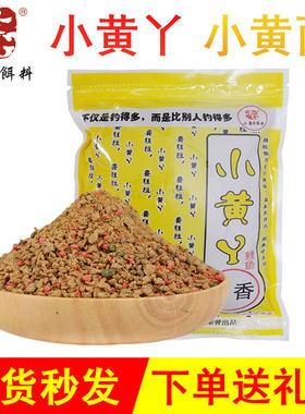 当天发货老g小黄丫小黄面