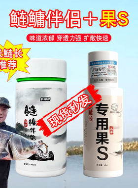 张鲢长新一代鲢鳙伴侣果酸小药