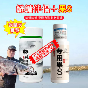 张鲢长新一代鲢鳙伴侣果酸小药张连长浮钓鲢鳙花白鲢胖头鱼添加剂