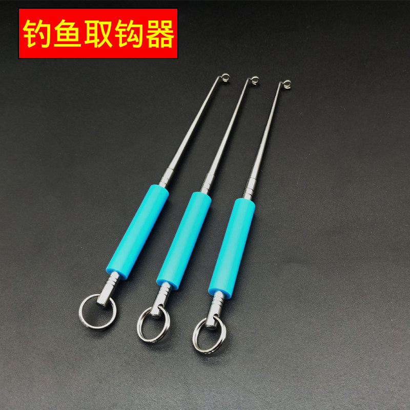 脱勾解鱼器盲捅摘钩器钓鱼渔具用品大全多功能不锈钢钓鱼常用工具