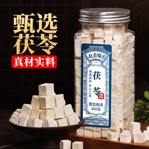 赵家铺子茯苓白苻苓片正品非中药材获苓干货芡实茶土伏苓云旗舰店 - 封面