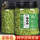 赵家铺子金银花茶胎菊干金山银花菊花茶正品 泡凉茶无清火洗澡婴儿