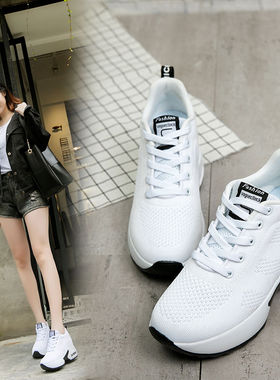 品牌回内增高女鞋8com增高网面透气小白鞋软底旅游鞋厚底休闲鞋