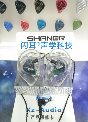 S4Pro HIFI 四单元动铁系列（工膜800 私模1280）