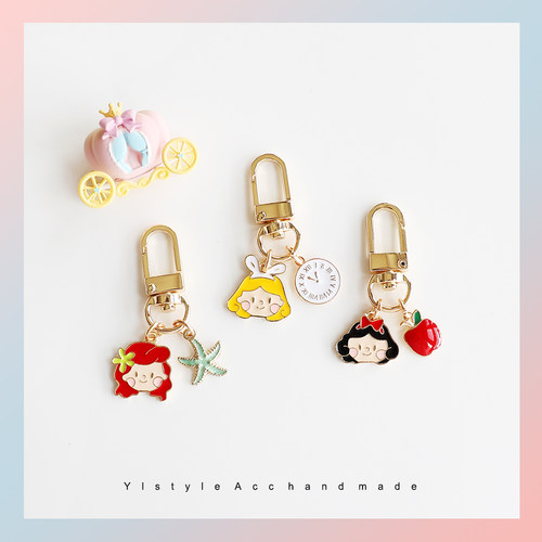 ylstyleacc可爱创意公主钥匙扣