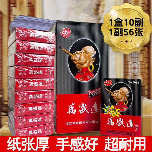 万盛达老人头厂家批发