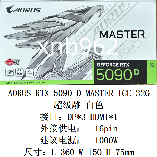 Unleash Pure Power: Gigabyte RTX 50-Series for Ultimate Gaming - Main product image from Taobao