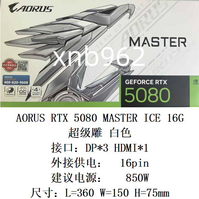 Unleash Pure Power: Gigabyte RTX 50-Series for Ultimate Gaming - Product image 7