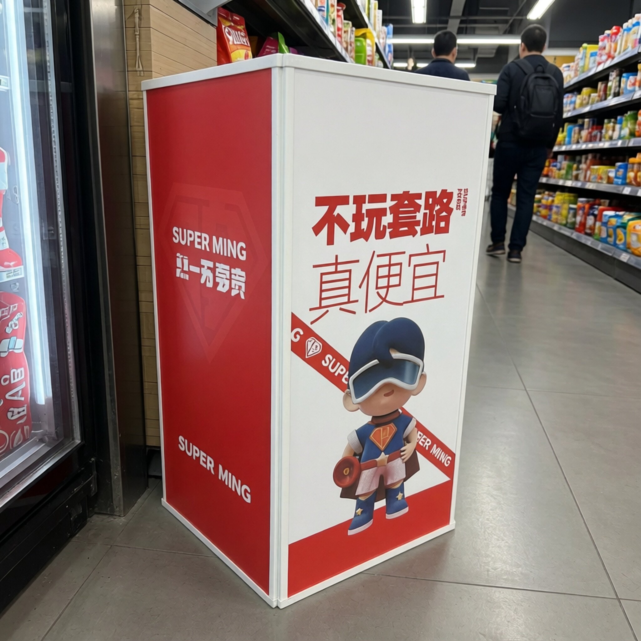 超市零食店促销桶赵一零鸣方柜堆头散称食品陈列架折叠木制展示架