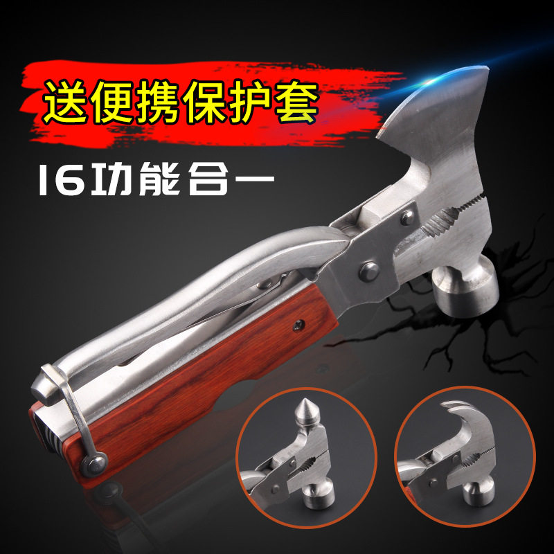 户外用品多功能工具组合刀钳子折叠便携式随身斧头求生锤生存装备,汽车零部件/养护/美容/维保,安全锤工具,淘宝优惠券,粉丝福利购,淘宝优惠卷
