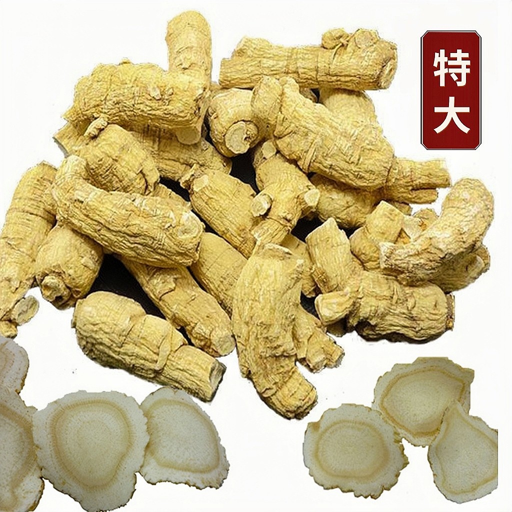 玉兴 14年老店/特大号西洋参/可帮切成西洋参片/西洋参切片花旗参