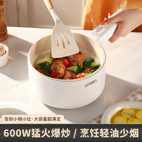 小型家用电炒锅电锅多功能料理锅