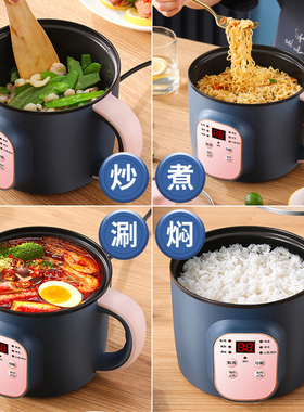 电饭煲智能预约保温锅