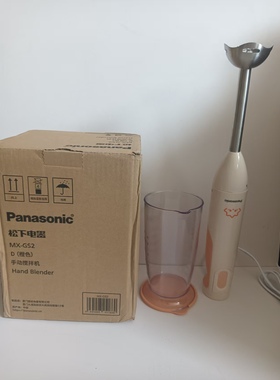Panasonic/松下 MX-GS2手持料理棒MX-GS2婴儿辅食机料理棒榨汁