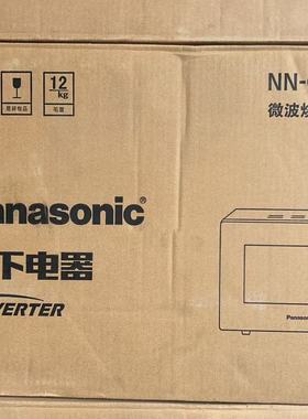 松下22升大容量变频大火力平板式微波炉烤箱一体机NN-GF233Q
