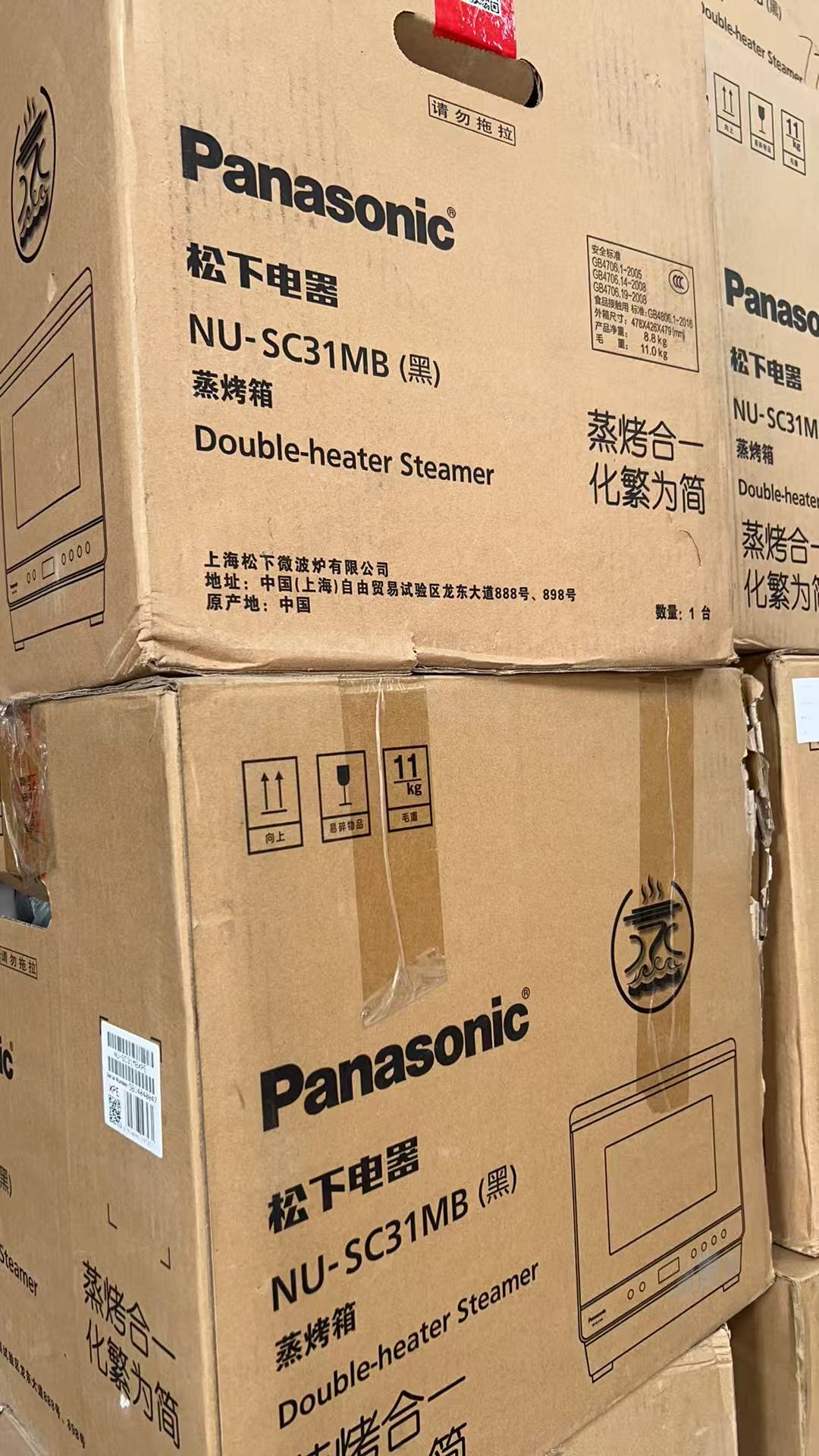 松下蒸烤箱家用智能台式一体机烤炉蒸箱正品SC31