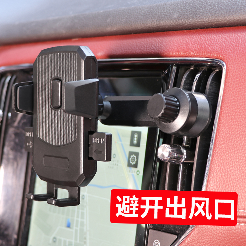 卡扣避风不挡出风口金属倒钩