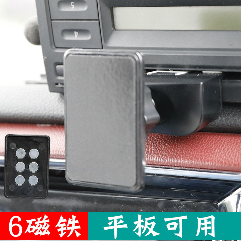6颗磁铁发威猫创意车载手机支架纳米吸盘磁吸汽车CD口导航支撑架,汽车用品/电子/清洗/改装,车载手机支架/手机座,淘宝优惠券,粉丝福利购,淘宝优惠卷