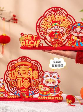 新年摇头摆件蛇年装饰布置前台春节客厅年货2025过年创意摆台用品