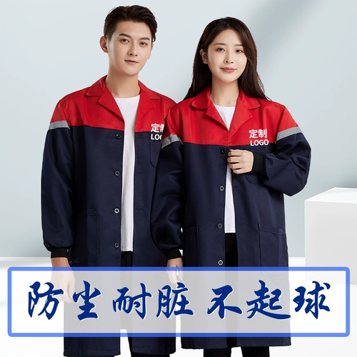 Износостойкая пылезащитная крышка для работы, нагрудник, большой размер, делается под заказ, с печатью вашего логотипа