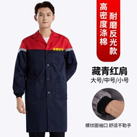 Тибетское красное плечо