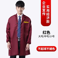 Экономический красный