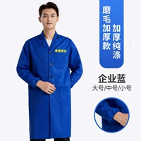 Утолщенный синий