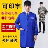 Пылезащитная крышка для работы, камуфляжный длинный износостойкий нагрудник, короткий рукав