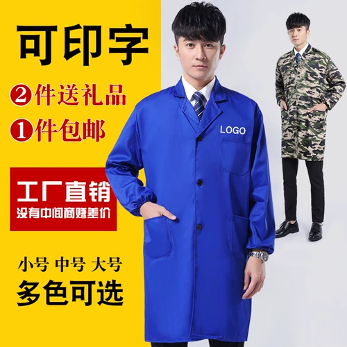 Пылезащитная крышка для работы, камуфляжный длинный износостойкий нагрудник, короткий рукав